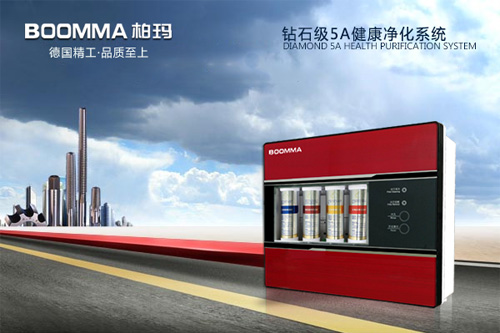 山西凈水器廠家哪家好？柏瑪凈水器銷量第一_3