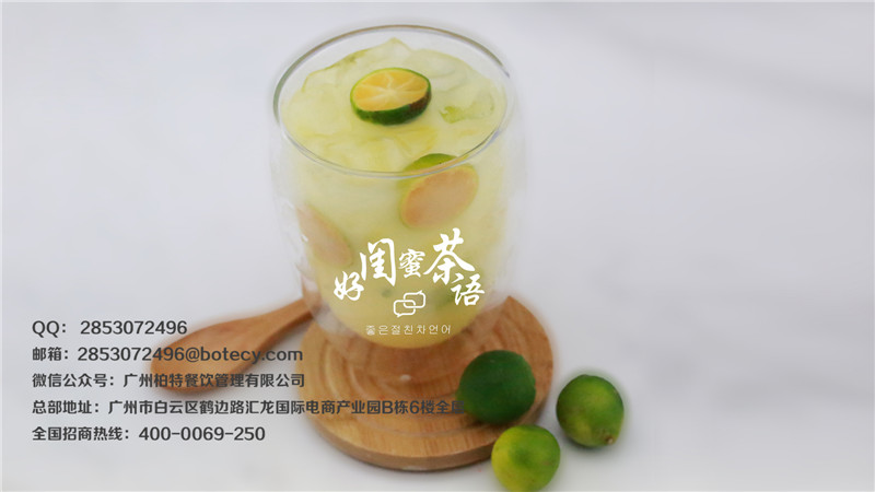 廣州奶茶加盟哪家好_2