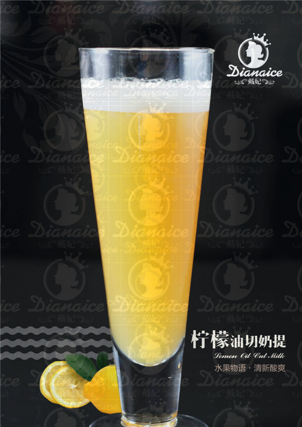 戴妃分子冰淇淋加盟店，投資更有保障_2