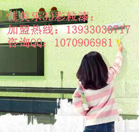 環(huán)保涂料哪家好？山西佳美樂貝殼粉廠家_1