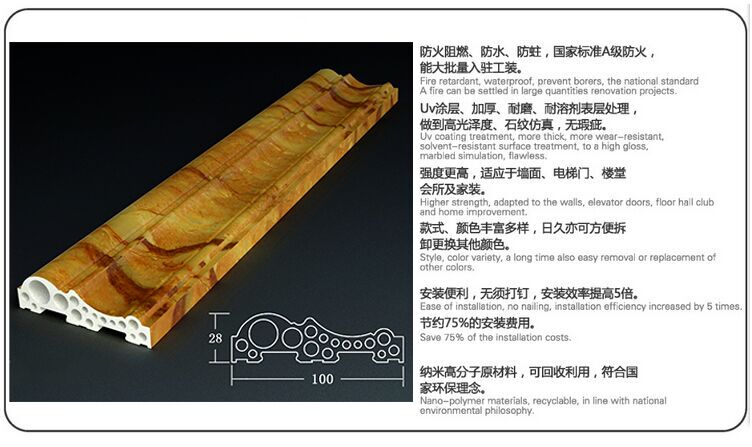 石塑門套線-電梯門套生產廠家熱線18866825820_1