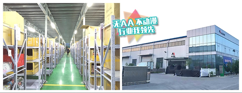 感謝那些人那些事，讓AA國際動漫鳳凰涅槃浴火重生_3