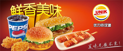 优力克汉堡怎么样，平民美食汉堡（图）_2