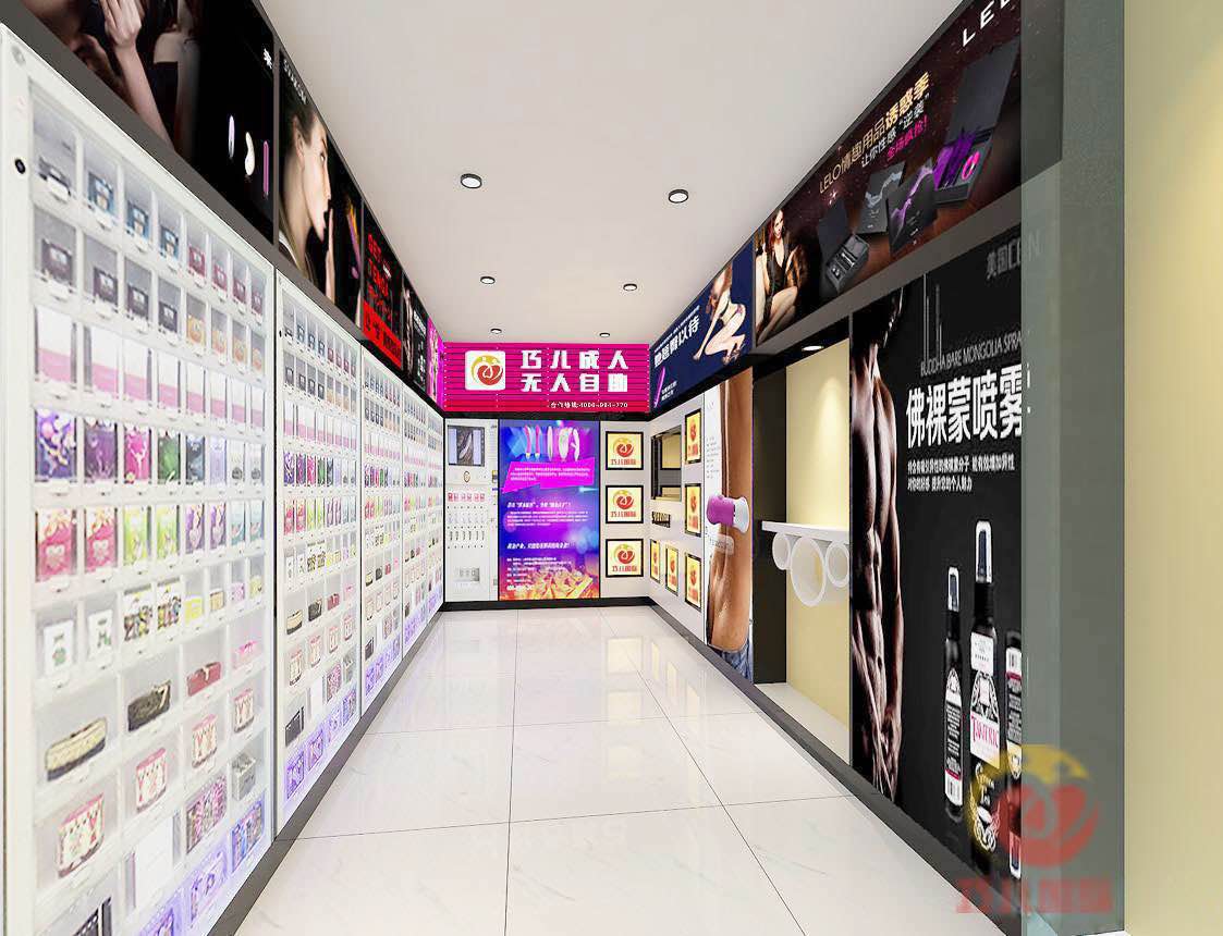 21世紀(jì)最賺錢(qián)的項(xiàng)目，安徽巧兒無(wú)人售貨機(jī)_1