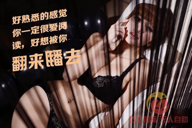 21世紀(jì)最賺錢(qián)的項(xiàng)目，安徽巧兒無(wú)人售貨機(jī)_2