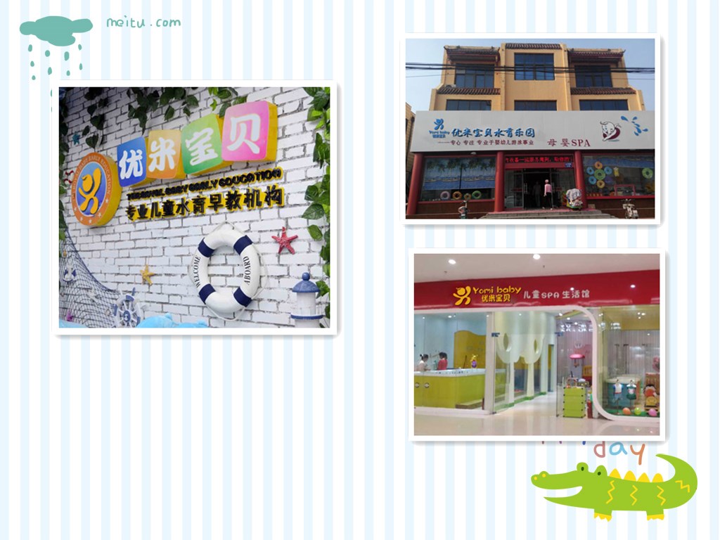 優(yōu)米寶貝過(guò)自己的生活做自己的老板_3