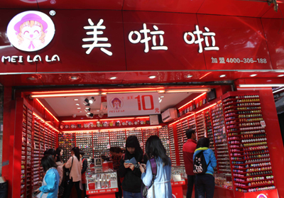 加盟手表品牌就選美啦啦_1