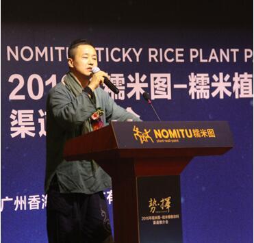 2016糯米圖招商會(huì)：他們?yōu)楹文矫鴣?lái)？（圖）_3