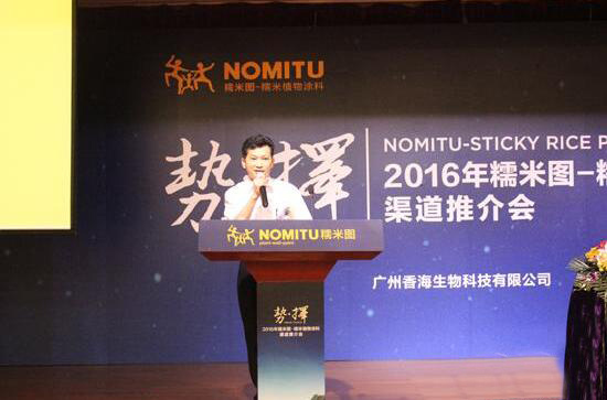 2016糯米圖招商會(huì)：他們?yōu)楹文矫鴣?lái)？（圖）_4