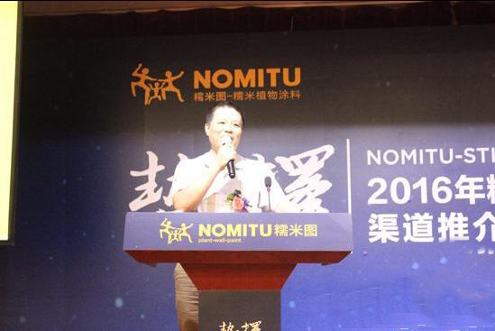 2016糯米圖招商會(huì)：他們?yōu)楹文矫鴣?lái)？（圖）_5