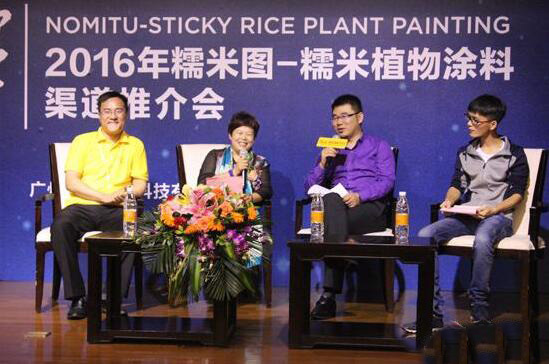 2016糯米圖招商會(huì)：他們?yōu)楹文矫鴣?lái)？（圖）_7