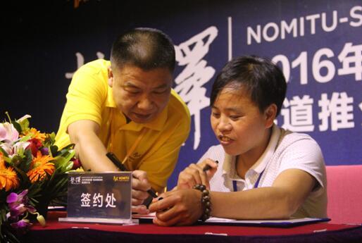 2016糯米圖招商會(huì)：他們?yōu)楹文矫鴣?lái)？（圖）_9