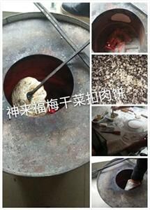 學(xué)做梅菜扣肉餅做法去哪里好？（圖）_1