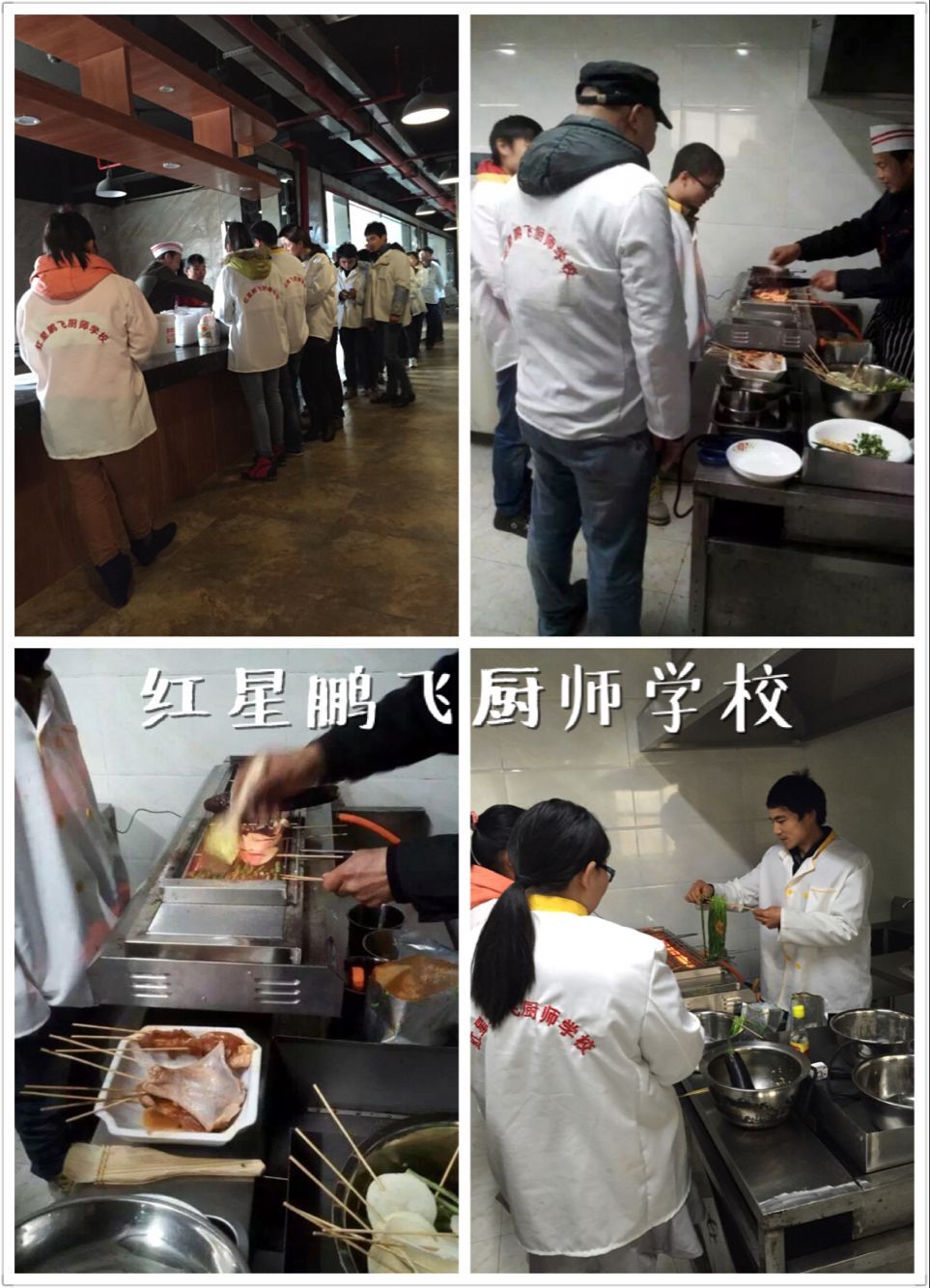 無煙燒烤技術(shù)去哪里學(xué)？燒烤做法培訓(xùn)（圖）_1