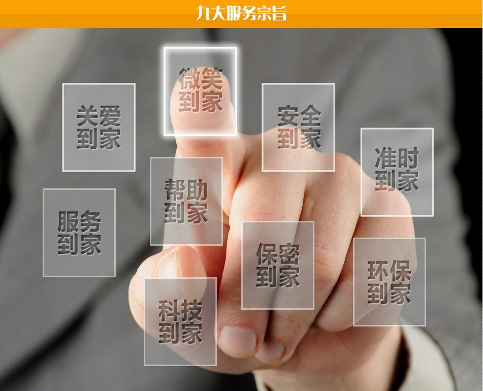 加盟雙程速遞，開啟雙贏之路_1