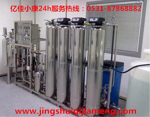 新鄉(xiāng)水處理設(shè)備工程 億佳小康 為你提供專業(yè)量身定制_1