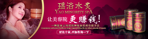 加盟什么牌子美容院能賺錢_1