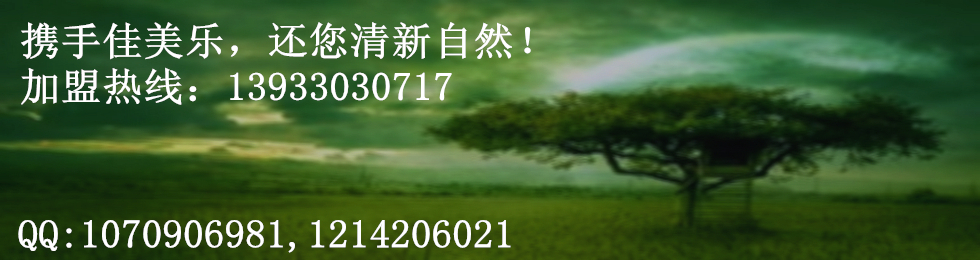 佳美樂礦物水漆巨大的市場需求,五一半價(jià)_2