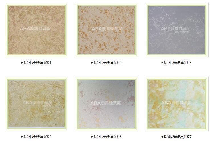 澳霸硅藻泥幻彩印象，不一樣的硅藻泥印花工藝_2