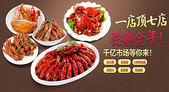 蝦吃蝦涮火鍋店 加盟蝦吃蝦涮多少錢（圖）_1