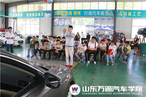 山東萬通汽修學(xué)院： 技術(shù)體驗嗨爆全場（圖）_9
