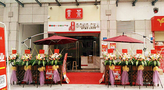 紹興御可貢茶圖片 紹興御可貢茶價(jià)目表（圖）_2