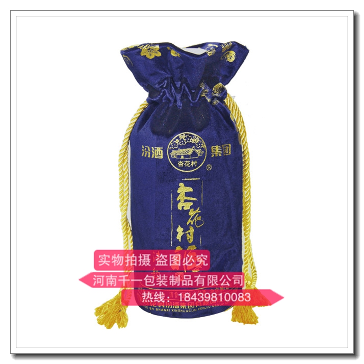 绒布袋酒袋-绒布袋包装袋定做-绒布袋酒布袋生产厂家（图）_3