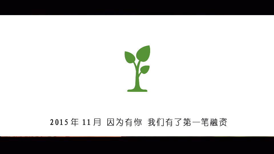 链菜再获融资，你信吗？（图）_3