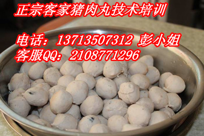 肉丸培訓(xùn)/客家肉丸培訓(xùn)哪里好/專業(yè)肉丸的做法大全_1