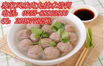 肉丸培訓(xùn)/客家肉丸培訓(xùn)哪里好/專業(yè)肉丸的做法大全_2