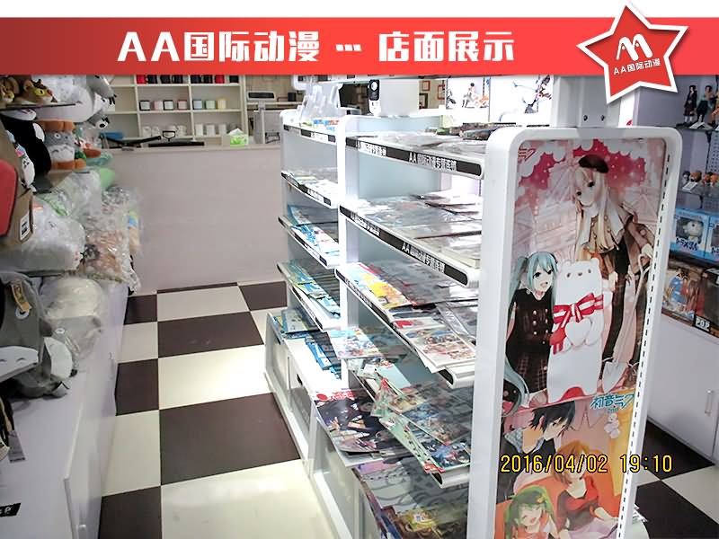 开店卖什么好？动漫店是王道_1