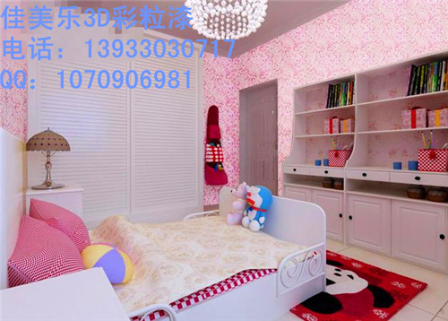 彩粒漆加盟佳美樂廠家招商0門檻_1