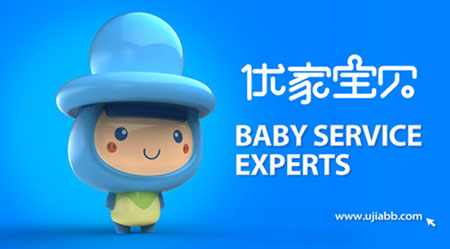 中国母婴加盟行业的领导品牌优家宝贝（图）_1