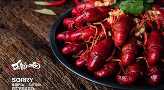絕響小龍蝦怎么樣 絕響小龍蝦如何加盟(圖)_1