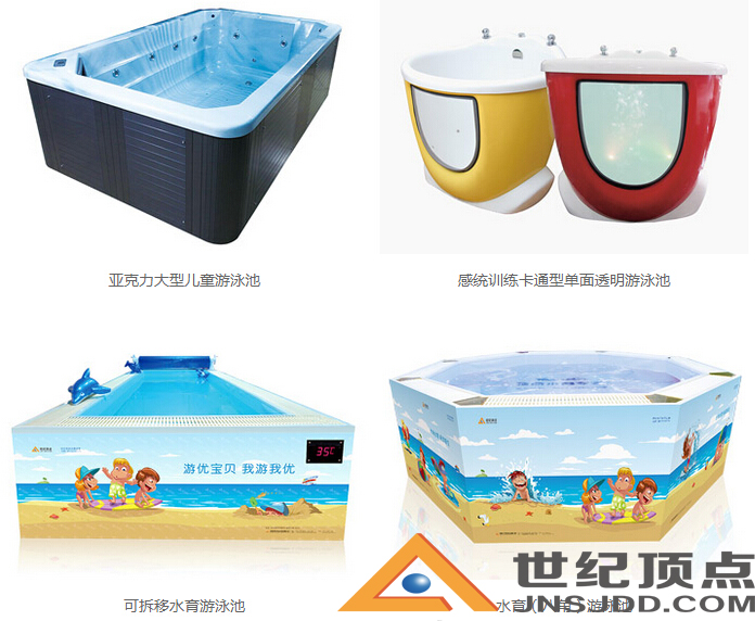 長春嬰兒游泳館水育早教中心加盟_1