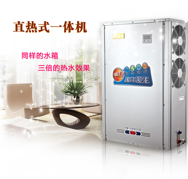 容声空气能热水器招商加盟,容声空气能热水器经销代理_2