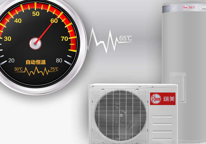 瑞美空气能热水器招商加盟,瑞美空气能热水器经销代理_3