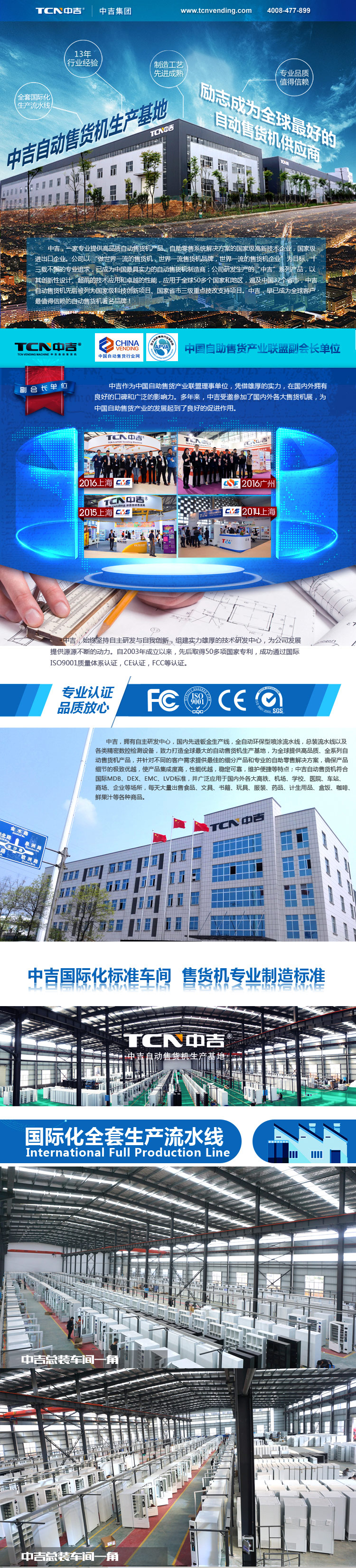 中吉集团旗下湖南中谷科技股份有限公司正式建成，欢迎广大客户前台参观体验。（图）_1