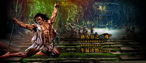 動漫元素讓漁人谷四川火鍋魚加盟連鎖品牌洋溢時尚動感、年輕活力。_4