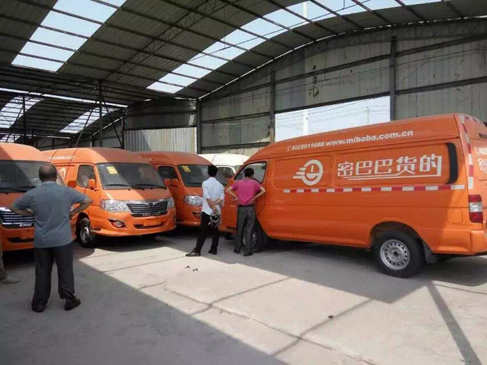 整合物流資源，密巴巴推動(dòng)現(xiàn)代物流大發(fā)展（圖）_1
