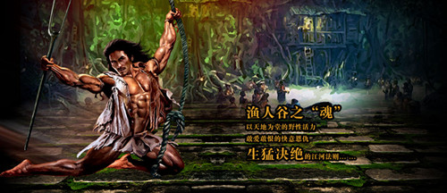 餐飲策劃驚艷霸氣之作：成都火鍋魚(yú)加盟連鎖排名品牌－漁人谷，上演溫情版“海盜攻”，匪氣原味兒來(lái)襲！_5