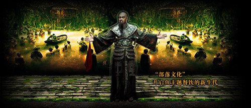 餐飲策劃驚艷霸氣之作：成都火鍋魚(yú)加盟連鎖排名品牌－漁人谷，上演溫情版“海盜攻”，匪氣原味兒來(lái)襲！_6