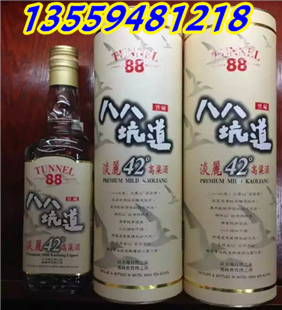 臺灣白酒桶裝八八坑道淡麗高粱酒遼寧鞍山市_1