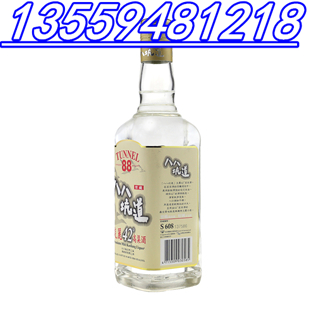 臺灣白酒桶裝八八坑道淡麗高粱酒遼寧鞍山市_2