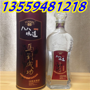 臺灣白酒桶裝八八坑道淡麗高粱酒遼寧鞍山市_7