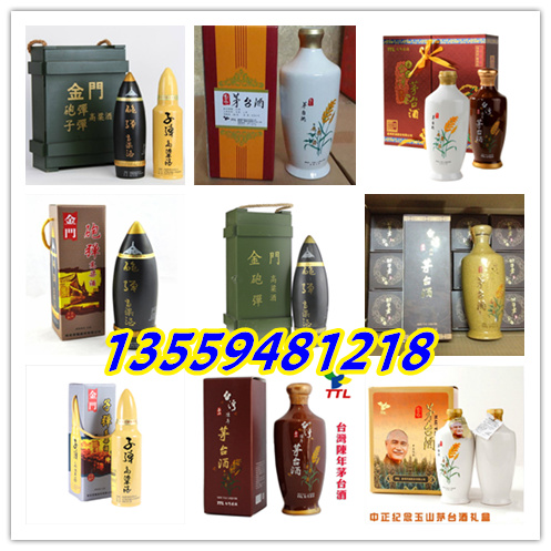 臺灣白酒桶裝八八坑道淡麗高粱酒遼寧鞍山市_10