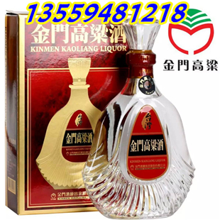 臺灣白酒58度金門高粱酒(823紀(jì)念酒)_1