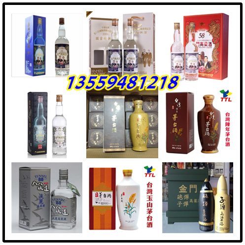 臺灣白酒58度金門高粱酒(823紀(jì)念酒)_4