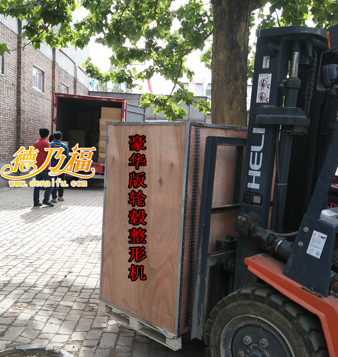 德乃福專業(yè)生產(chǎn)銷售輪轂整形機，發(fā)貨上海_4