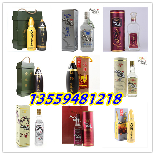 臺灣58度特級金門高粱酒吉林省敦化市批發(fā)_7